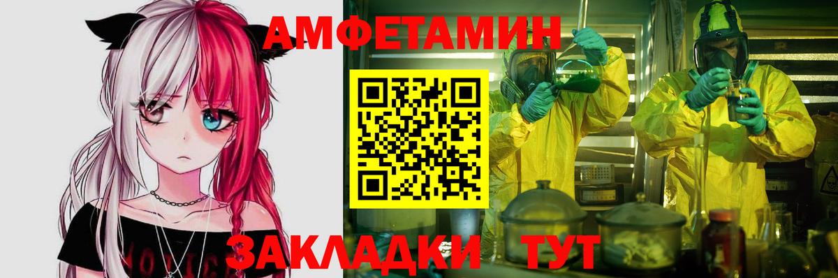 Касимов  mega ссылки  Вход с VPN  Амфетамин VHQ  АМФ 