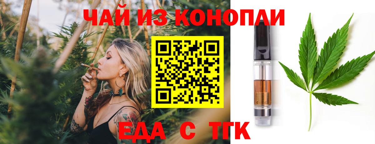 Canna-Cookies конопля  Вход с VPN  Касимов 