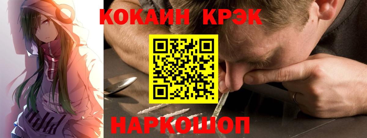 Касимов  Кокаин Эквадор  Вход с VPN 