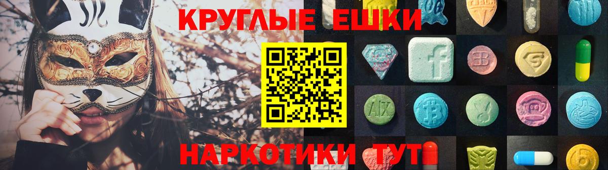 Экстази  Экстази XTC  Вход с VPN  ЭКСТАЗИ XTC  Касимов 