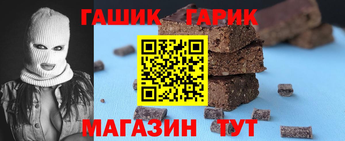 ГАШИШ Cannabis Касимов