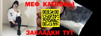 прущий лед Краснодар
