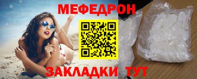 прущий лед Краснодар