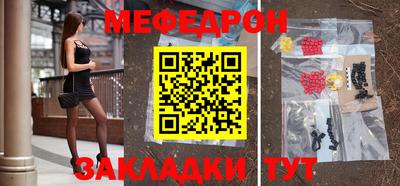 spice Кунгур