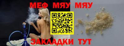 прущий лед Краснодар
