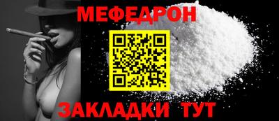 СК Краснокаменск