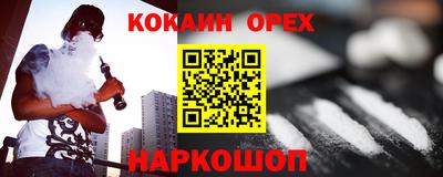 кристаллы Кумертау