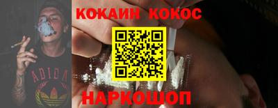 прущий лед Краснодар