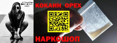 кристаллы Кумертау