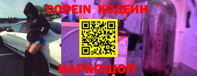 прущий лед Краснодар