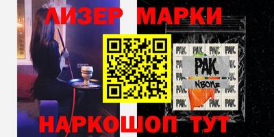 СК Краснокаменск