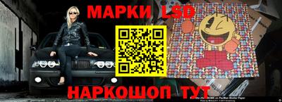 прущий лед Краснодар