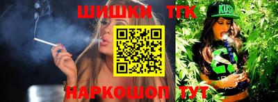 кокаин перу Краснознаменск