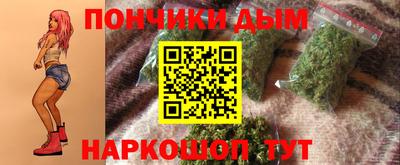 кокаин перу Краснознаменск