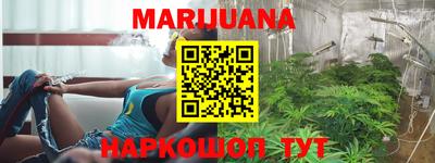 прущий лед Краснодар