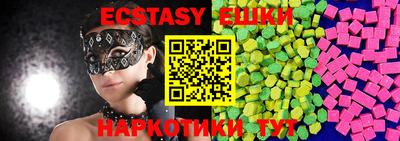 кокаин перу Краснознаменск