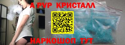 кокаин перу Краснознаменск