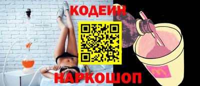 кристаллы Кумертау