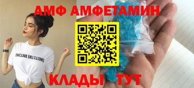 spice Кунгур