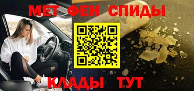 spice Кунгур