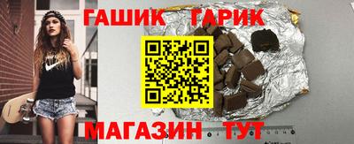прущий лед Краснодар