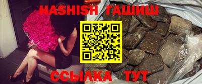 прущий лед Краснодар