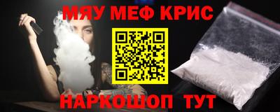 СК Краснокаменск