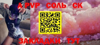 прущий лед Краснодар