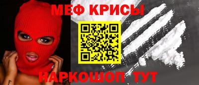 прущий лед Краснодар