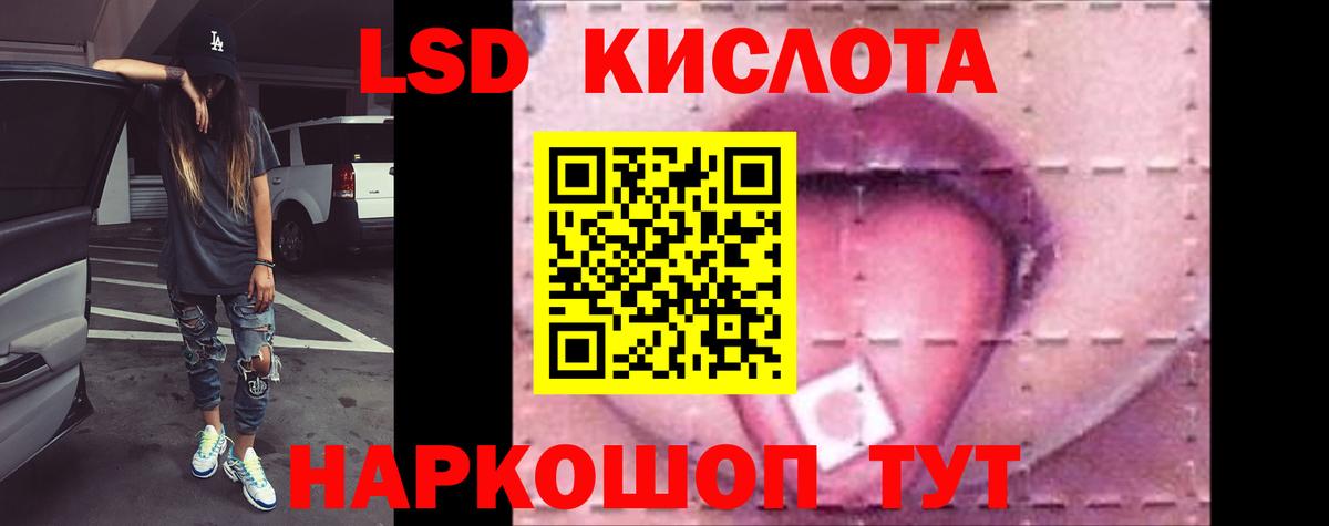 ЛСД экстази ecstasy  Вход с VPN  Касимов  ЛСД экстази ecstasy 