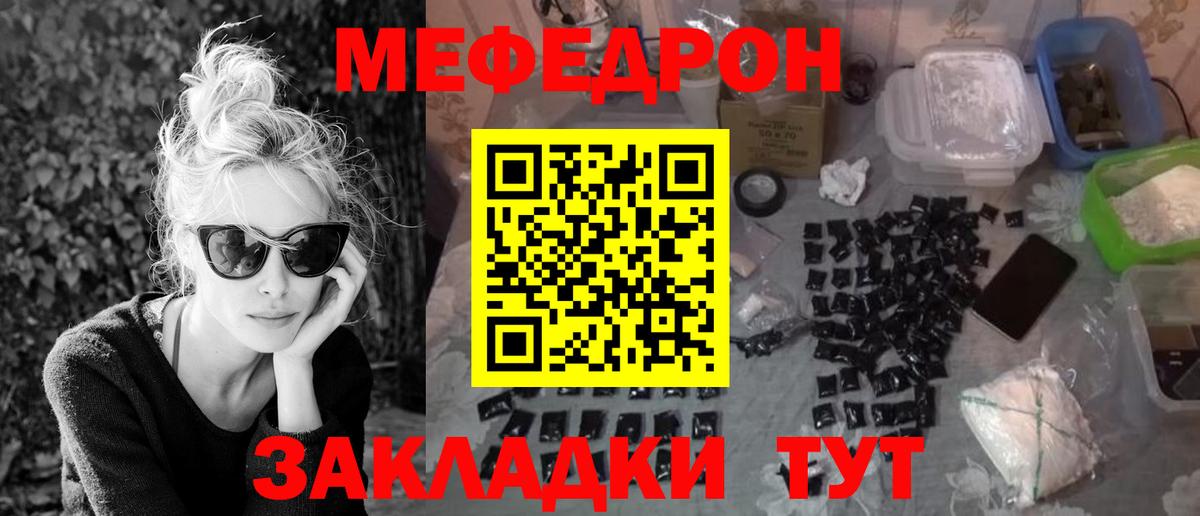 МЕФ Касимов