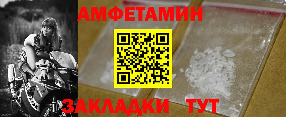 МЕТАМФЕТАМИН Декстрометамфетамин 99.9%  МЕТАМФЕТАМИН Декстрометамфетамин 99.9%  Касимов  Вход с VPN 