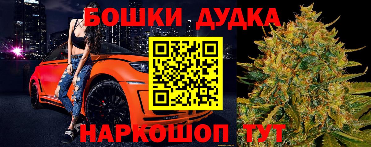 Бошки марихуана индика  Вход с VPN  Конопля LSD WEED  Касимов  Каннабис THC 21% 